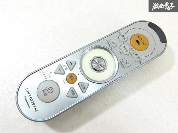 Pioneer パイオニア carrozzeria カロッツェリア リモートコントローラー リモコン カーナビ ナビ オーディオ CXC6371 即納 棚1-4-6-A拍卖