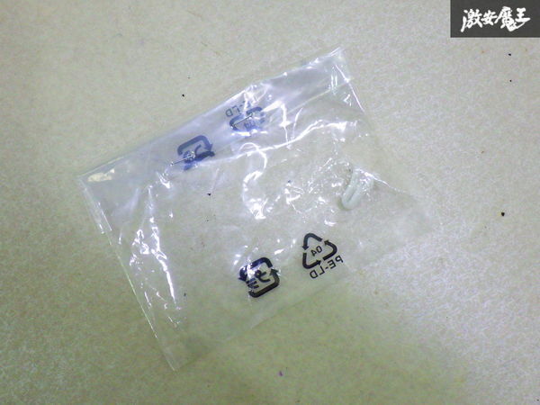 【未使用】 SUZUKI スズキ 純正 部品 ドアトリム クリップ 1個 09409-06324 即納 在庫有 棚拍卖