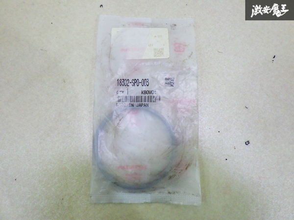 【未使用】 HONDA ホンダ 純正 部品 RB1 RB2 オデッセイ マフラー エキゾースト ガスケット Oリング 18302-SP0-003 即納拍卖