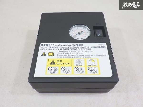 【未使用】 タイヤ空気圧充填用エアコンプレッサー 空気入れ タイヤ空気充填 車載機 車載工具 エアコンプレッサー パンク修理 即納 棚29-3拍卖