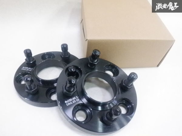 【未使用】 社外 15mm ワイドトレッドスペーサー ワイトレ 2枚 PCD100 4H ハブ径60.1mm M12×P1.25 エブリイ 即納 棚2F-M-4拍卖