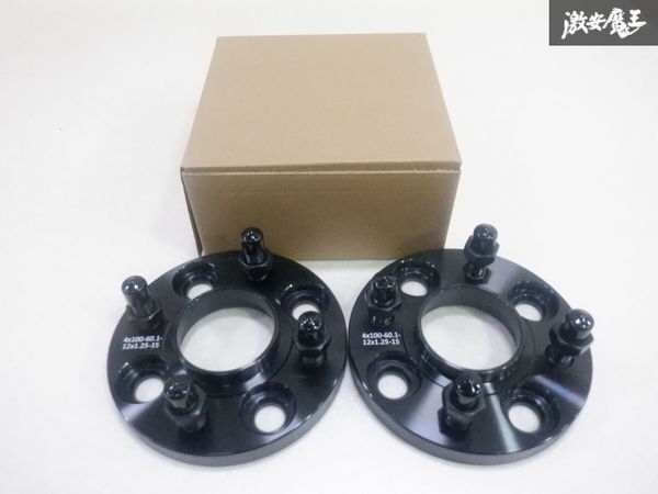 【未使用】 社外 15mm ワイドトレッドスペーサー ワイトレ 2枚 ハブリング一体 PCD100 4H ハブ径60.1mm M12×P1.25 スズキ キャリイ 即納拍卖