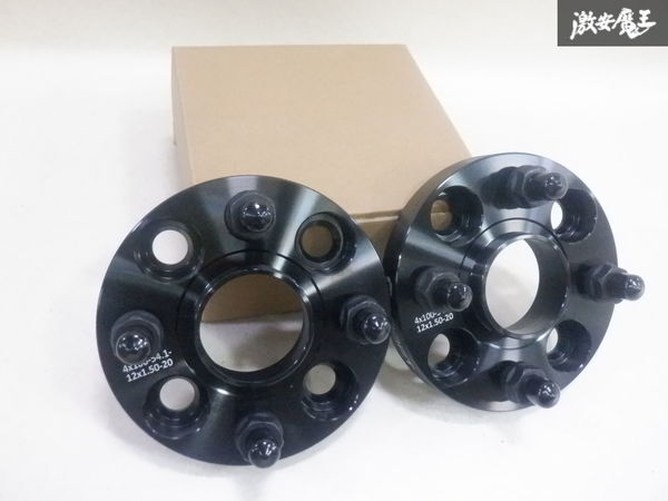 【未使用】社外 20mm ワイドトレッドスペーサー ワイトレ 2枚 ハブリング一体 PCD100 4H ハブ径54.1mm M12×P1.5 ツライチ ダイハツ トヨタ拍卖