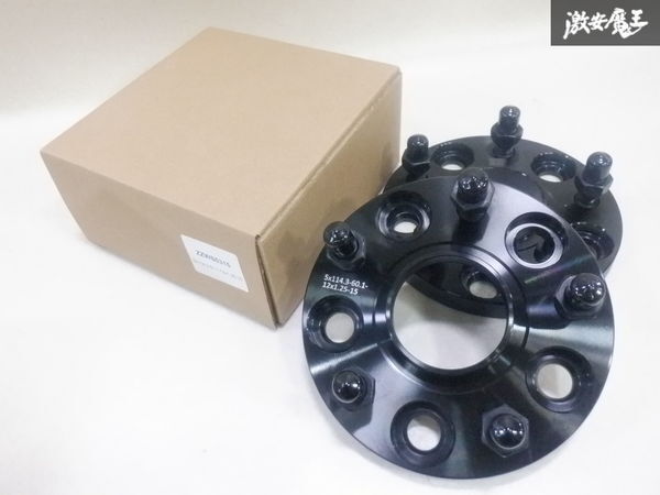 【未使用 即納可!】 社外 15mm ワイドトレッドスペーサー ワイトレ 2枚 ハブリング一体型 PCD114.3 5H M12×P1.25 ハブ径60.1mm ツライチ拍卖