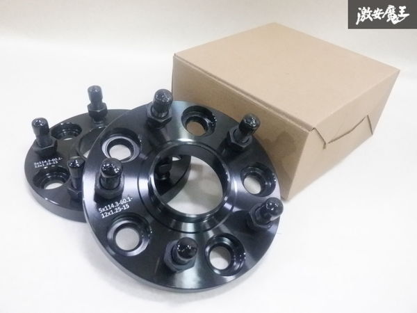 【未使用 即納可能】 社外 15mm ハブリング一体型 ワイトレ ワイドトレッドスペーサー 2枚 PCD114.3 5H ハブ径60.1mm M12×P1.25 ツライチ拍卖