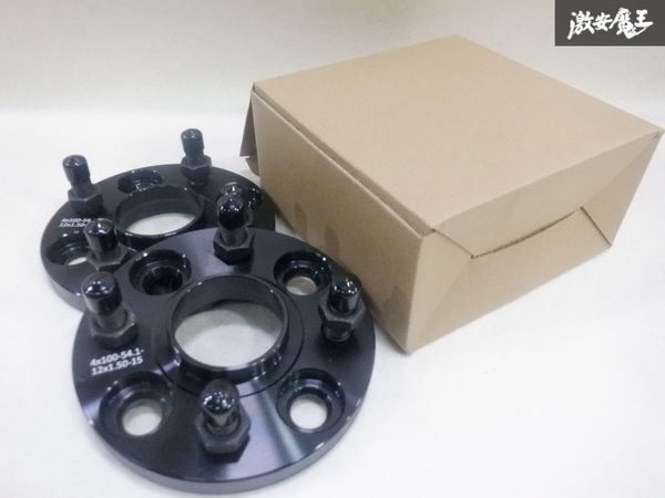 【未使用】 社外 15mm ハブリング一体型 ワイトレ ワイドトレッドスペーサー 2枚 PCD100 4H ハブ径54.1mm M12×P1.5 ムーヴ 即納 棚2F-M-4拍卖