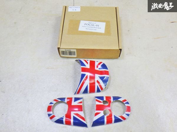 【未使用 アウトレット品】FOCAL ユニオン ジャック ステアリング スイッチ カバー ミニ クーパー R56 R57 R58 R59 R60 R61 ☆棚31-4拍卖