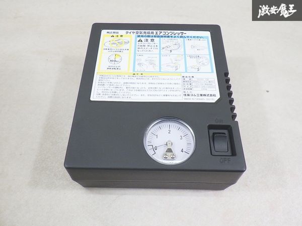【未使用】 タイヤ空気圧充填用エアコンプレッサー 空気入れ タイヤ空気充填 車載機 車載工具 エアコンプレッサー パンク修理 即納 棚30-2拍卖