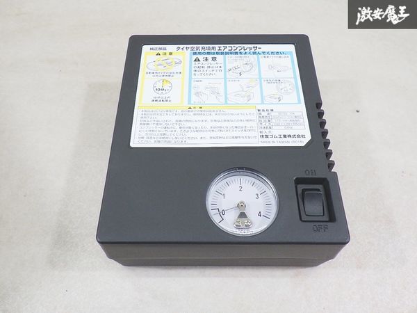 【未使用】 タイヤ空気圧充填用エアコンプレッサー タイヤ空気充填 空気入れ 車載機 車載工具 エアコンプレッサー パンク修理 即納 棚30-2拍卖