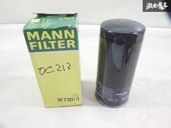 【未使用 アウトレット】 MANN-FILTER マンフィルター 993 911 オイルフィルター W730/3 1個 即納 棚32-4拍卖