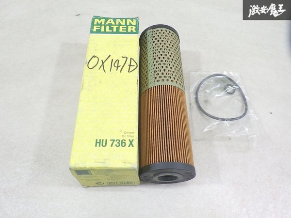 【未使用 アウトレット】 MANN-FILTER マンフィルター R129 SLクラス オイルフィルター 1個 HU 736 即納 棚32-4拍卖