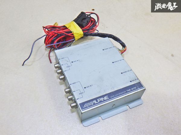 【ストア出品】ALPINE アルパイン TME-M710 モニター AVセレクター 分配器 単体 即納 棚6-5拍卖