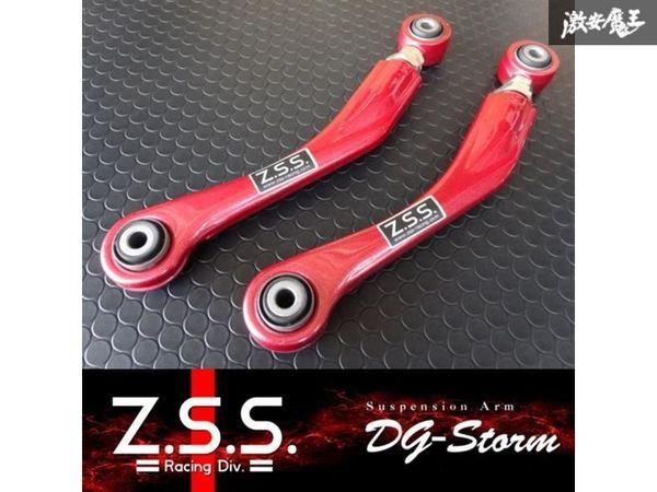 ☆Z.S.S. フォード モンデオ DG-Storm リアキャンバー アーム 在庫有り 新品 即納 ZSS 31-1-4拍卖