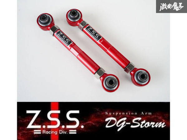 BMW F20 F21 F22 F23 F30 F31 F32 F33 F36 Z.S.S. DG-Storm リアアッパーアーム アーム ピロ 1シリーズ 2シリーズ 3シリーズ ZSS 31-2-3拍卖