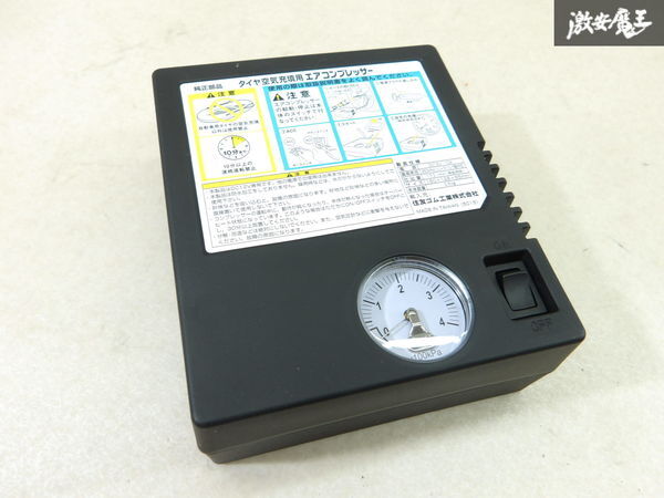 【未使用】タイヤ空気圧充填用エアコンプレッサー エアコンプレッサー 空気圧調整 パンク修理 車載機 車載工具 即納 棚27-1拍卖