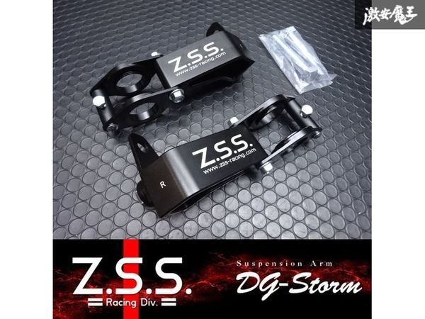 30 ヴェルファイア アルファード リアダンパー -50mm ドロップキット 乗り心地向上 Z.S.S. DG-Storm AGH30W GGH30W AGH35W ZSS 32-2-2拍卖