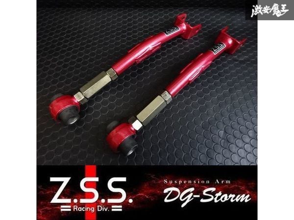 BM BR レガシィ GVB インプレッサ リア トレーリングアーム 強化ブッシュ Z.S.S. DG-Storm SH フォレスター 新品 ZSS B0496 棚32-2-2拍卖