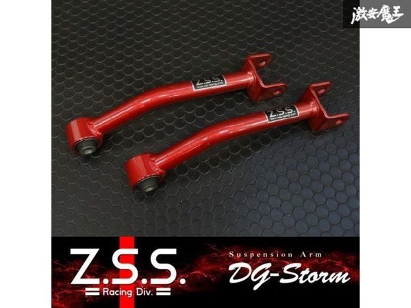 SJ フィオレスター VM レヴォーグ VA WRX 純正形状 強化 トラクションロッド Z.S.S. DG-storm GP GJ インプレッサ ZSS B0286 棚32-3-2拍卖