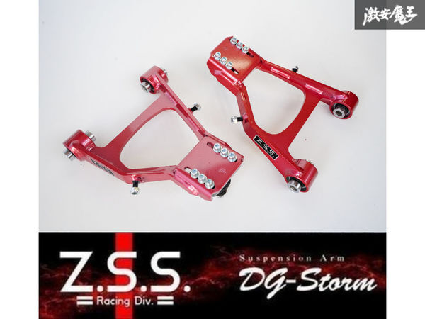 ND ND5RC NDERC ロードスター ロードスターRF フロントアッパーアーム ピロ Z.S.S. DG-Storm キャンバー 調整 MAZDA ZSS B0571 32-3-3拍卖