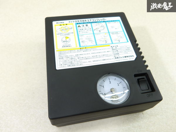 【未使用】タイヤ充填用エアコンコンプレッサー エアコンコンプレッサー 空気圧調整 パンク修理 車載工具 車載機 即納 棚29-3拍卖