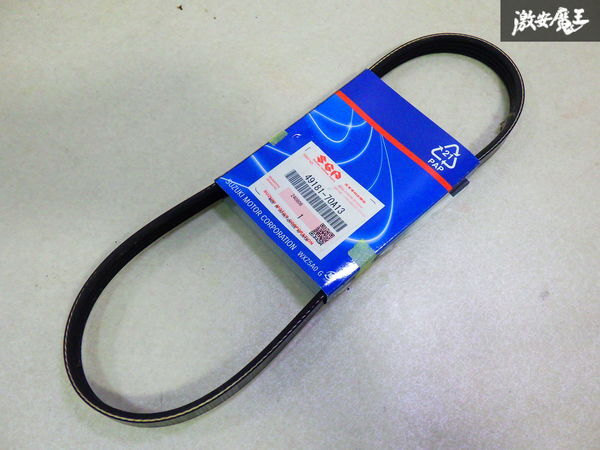 【未使用】 SUZUKI スズキ 純正 部品 Vベルト 本体 1コ 49181-70A13 MH23SワゴンR MK21S パレット 等に 即納 棚9-3-M拍卖
