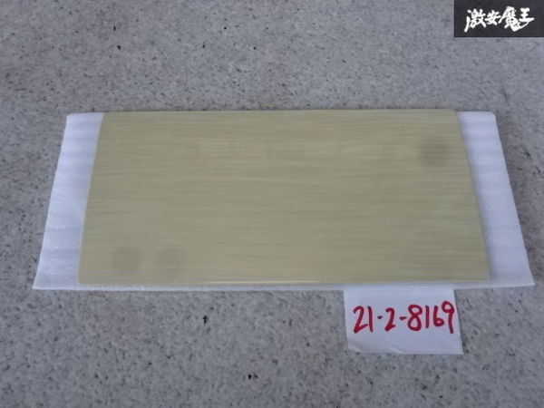 未使用 SilkBlaze シルクブレイズ ACR50W GSR50W 50系 エスティマ G リア センターコンソール トレイ パネル 白木目 即納 棚2F-M-3拍卖