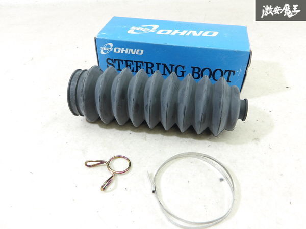 【未使用】大野ゴム ステアリングラックブーツ 1個 53534-SA5-951 RP-2006 GA2 シティ シャフトブーツ 即納 棚6-1-C拍卖