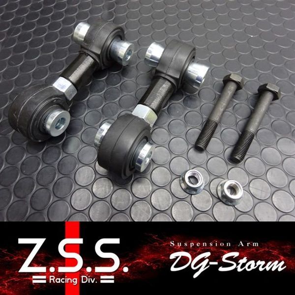 ZN6 ZN8 86 GR86 ZC6 ZD8 強化 リアスタビリンク BRZ Z.S.S. DG-Storm インプレッサ レヴォーグ WRX XV スタビライザーリンク ZSS 棚31-2-1拍卖