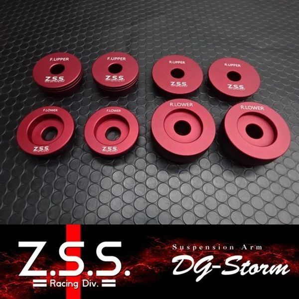 Z33 フェアレディZ リアメンバー リジットカラー 8個 Z.S.S. DG-Storm 日産 350Z 2002~2008 リア サブフレームカラー ZSS 棚32-1-1拍卖