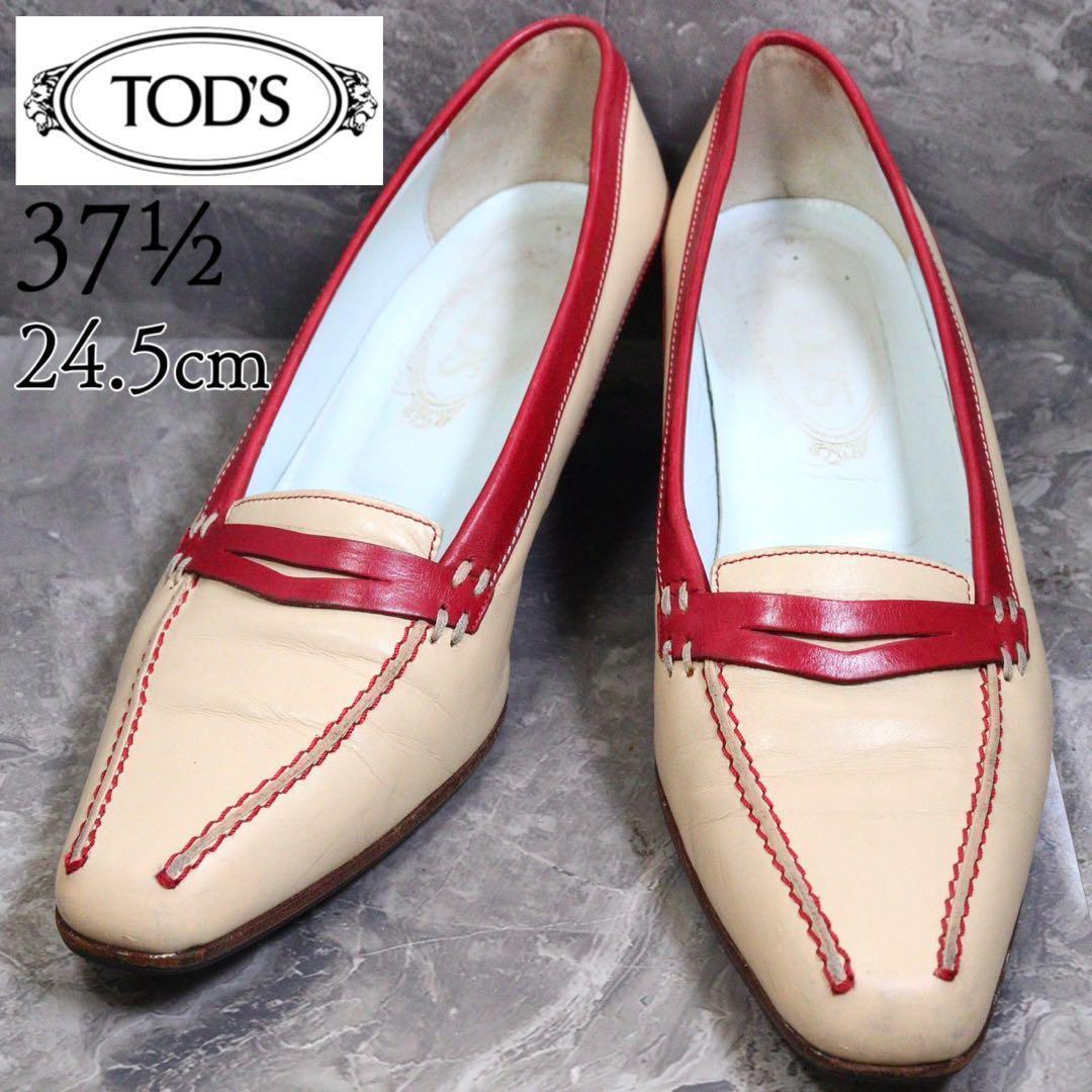 TOD’S トッズ 24.5 パンプス バイカラー コインローファー レザー拍卖