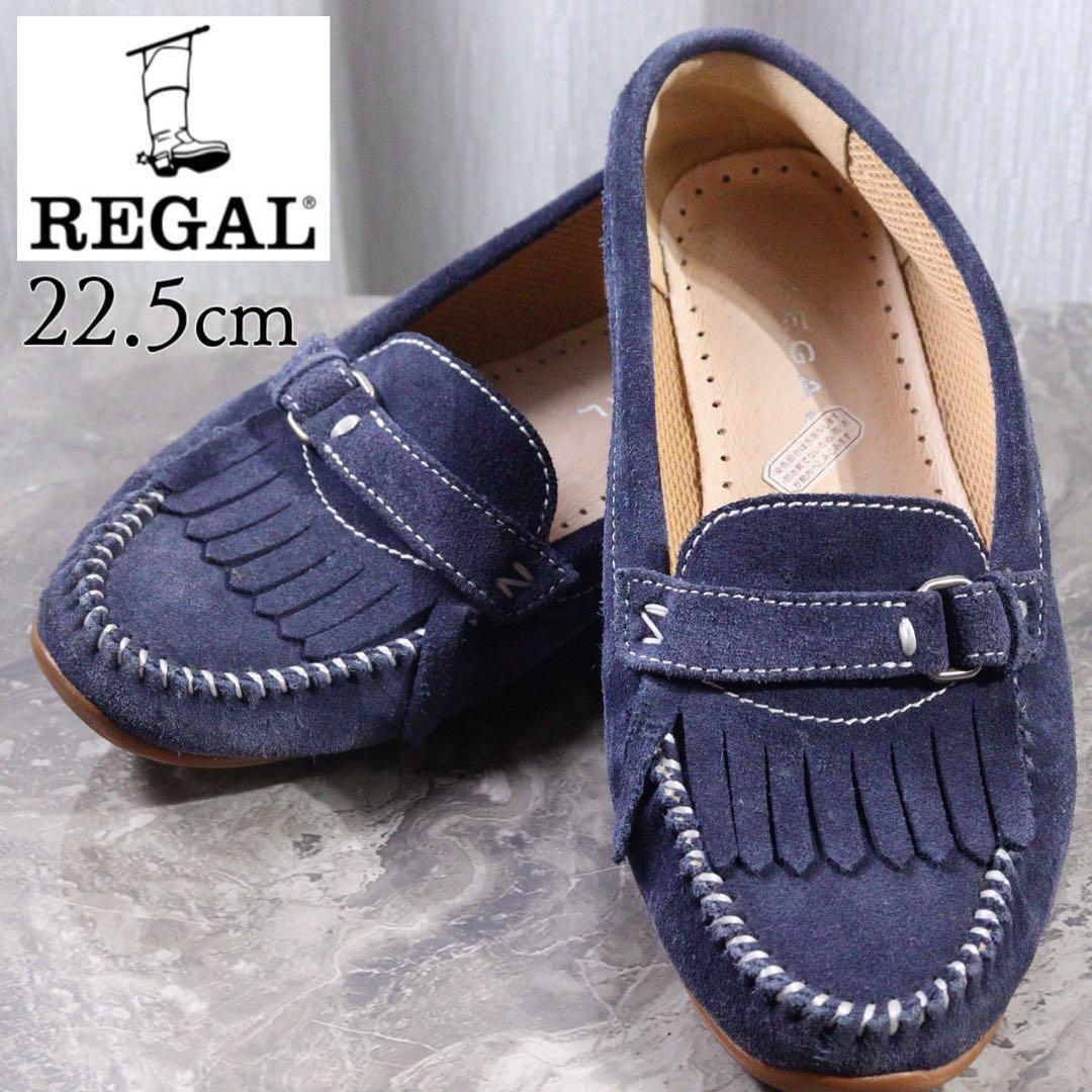 【美品】REGAL リーガル 22.5 モカシン フリンジ ベルト ステッチ拍卖