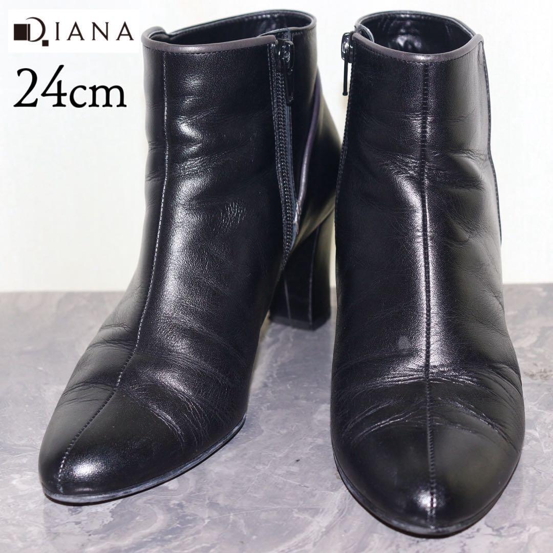 DIANA ダイアナ 24 ショートブーツ ジップアップ レザー 黒拍卖