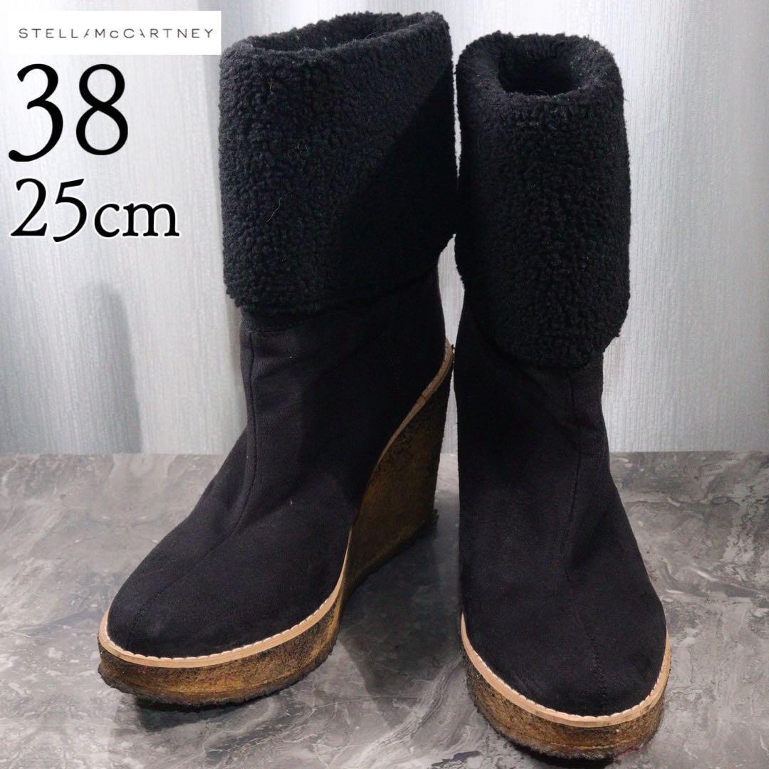 ステラマッカートニー 25 ブーツ 2way スエード ショート ロング 黒拍卖