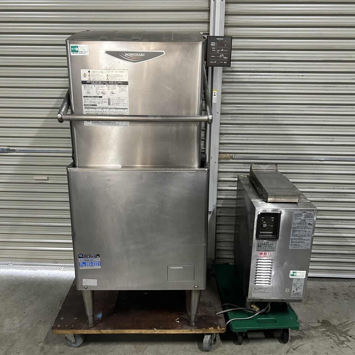 HOSHIZAKI ホシザキ JWE-680B 食器洗浄機 12年製 ブースター 20年製 ドアタイプ 60Hz 三相200V 食洗機 動作確認済み拍卖