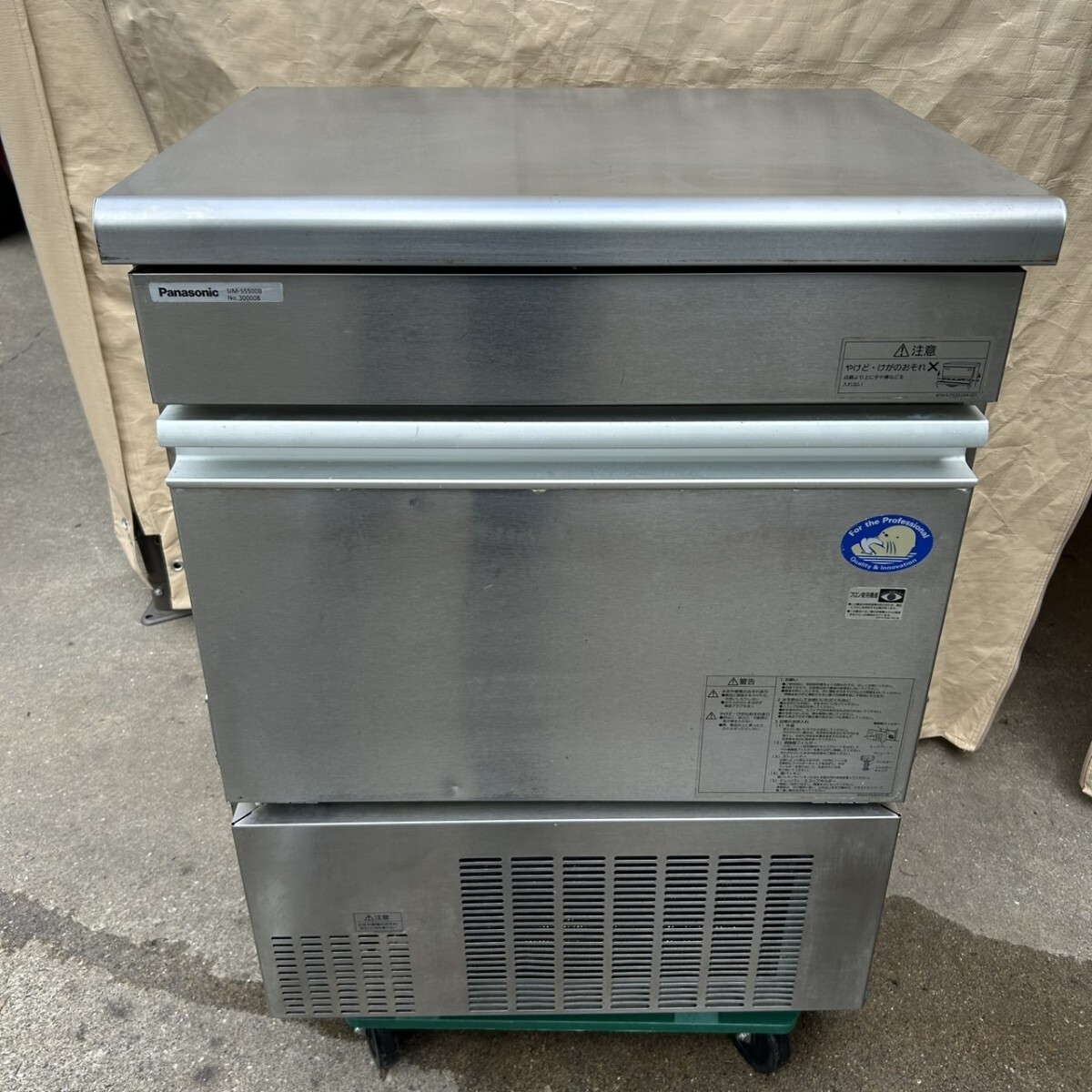 2023年製 Panasonic パナソニック SIM-S5500B 製氷機 貯氷量25kg 業務用 厨房機器 動作確認済み拍卖