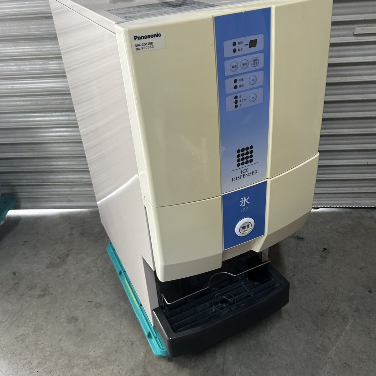 Panasonic パナソニック SIM-CD125B 卓上チップアイスディスペンサー 2019年製 製氷機 業務用 動作確認済み パレット発送 (2).拍卖