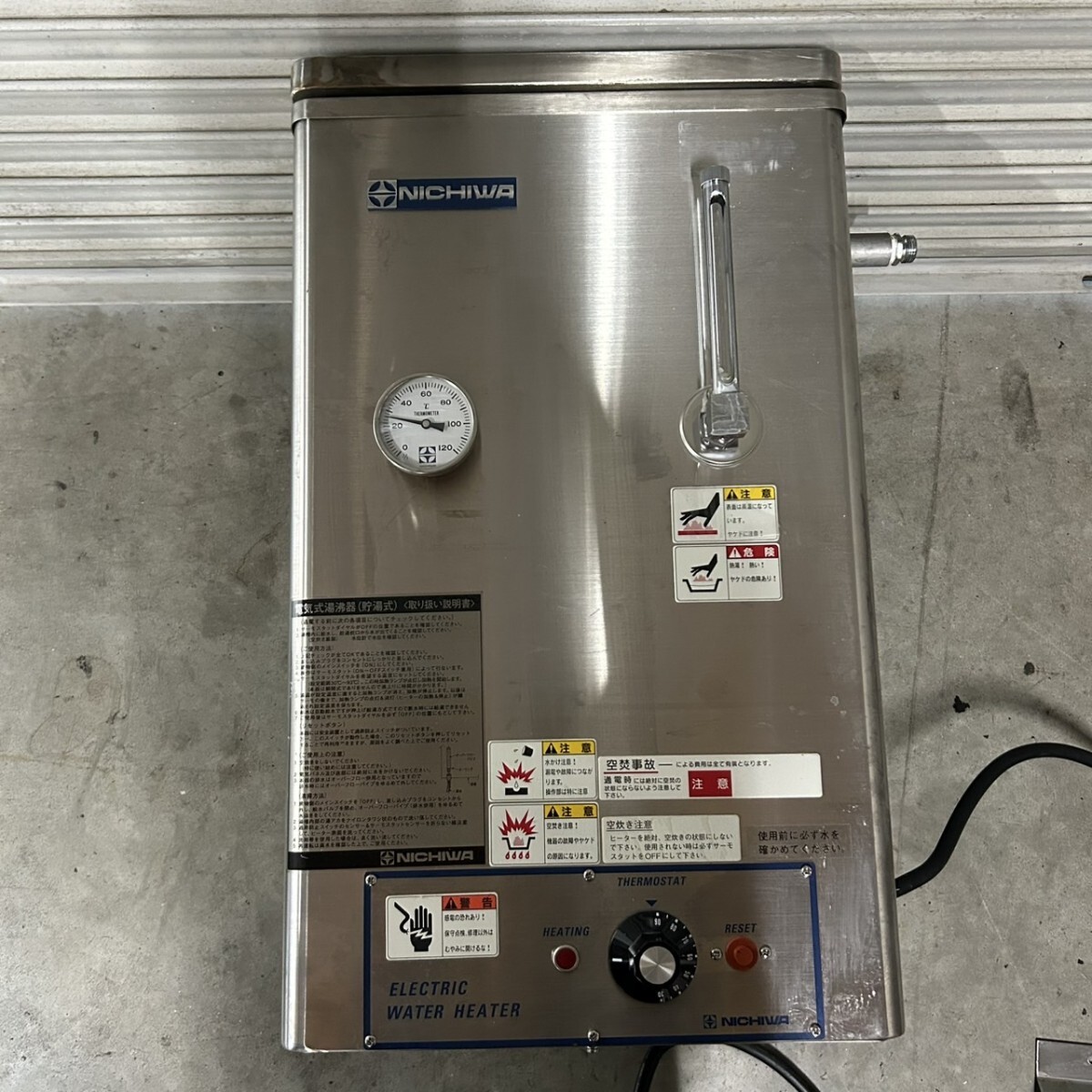 NICHIWA ニチワ NEW-20MP 壁掛式 電気湯沸器 2017年製 貯湯式 20リットル 沸上時間70分 業務用拍卖