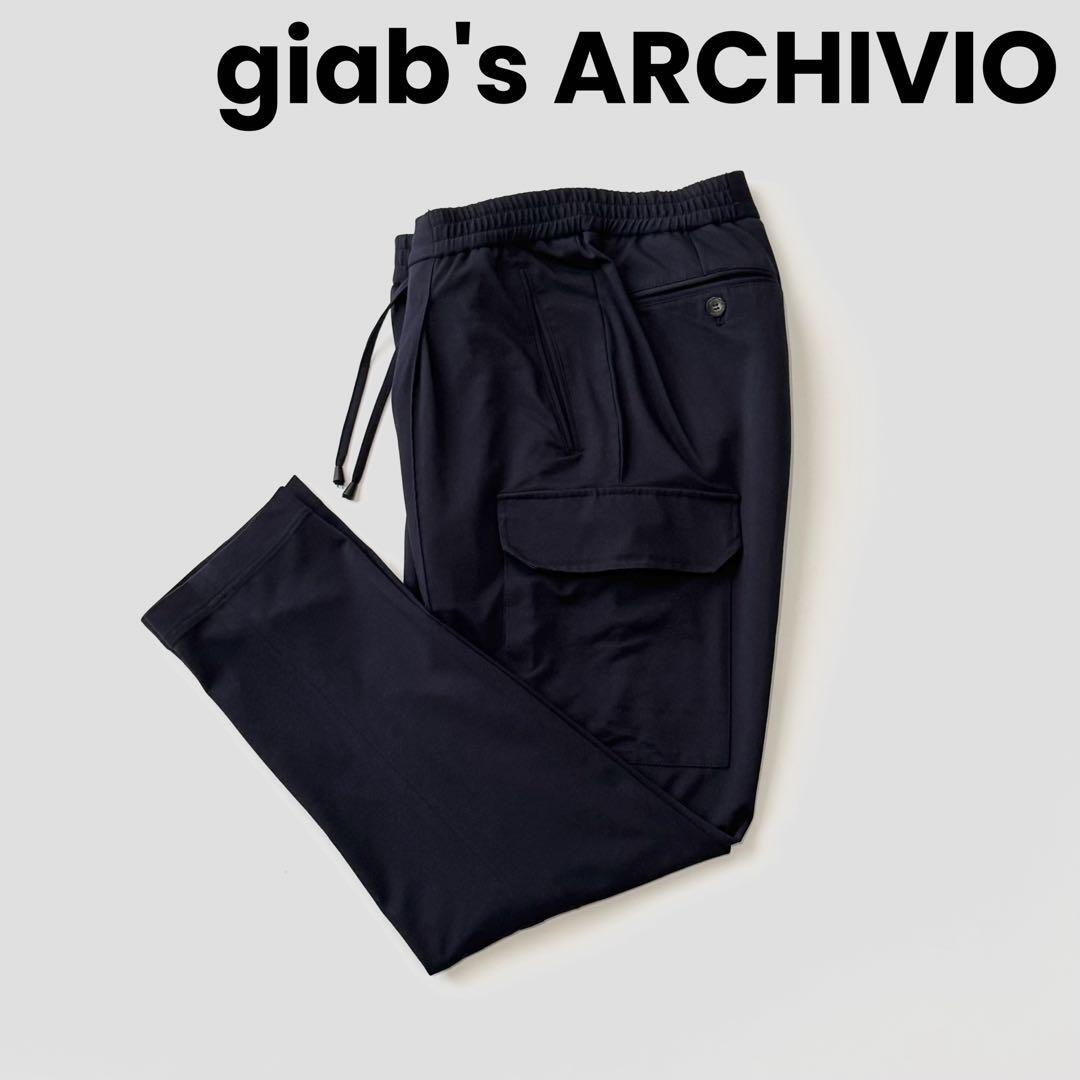 【LEON別注】giab's ARCHIVIO × LARDINI ジャブス ラルディーニ シルキージャージー カーゴパンツ 44 ネイビー 紺 永久クリース 国内正規拍卖