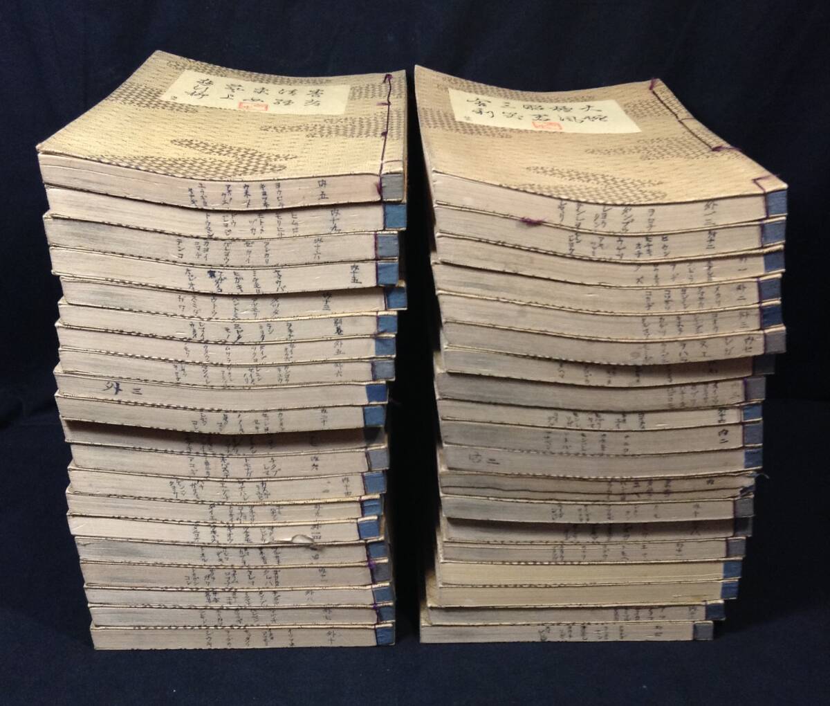 ykbd/25/0906/p100/Y/5★謡曲 宝生正本昭和版 39冊まとめて 内20巻+外16巻+別巻(※ダブリ2冊) わんや書店/碗屋謡曲書肆 宝生重英 昭和 拍卖