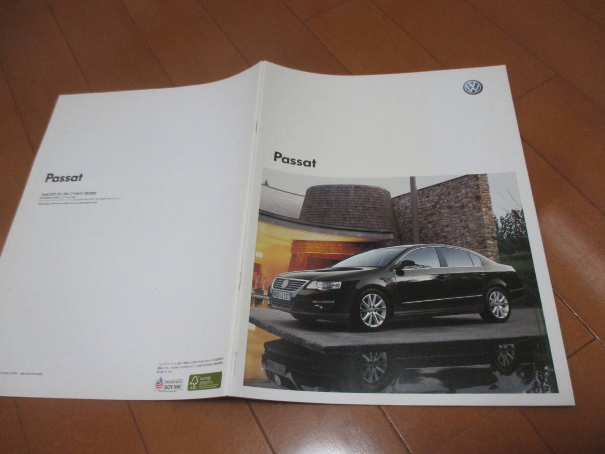 49252 カタログ ■ワーゲン パサート■2008.8 発行●33 ページ拍卖