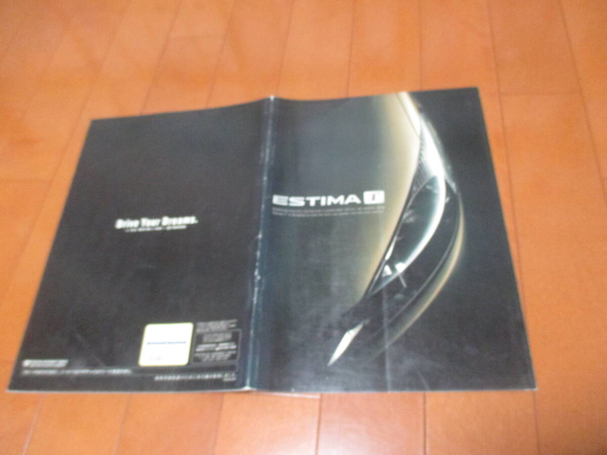49341 カタログ ■トヨタ エスティマT■2000.1 発行●27 ページ拍卖