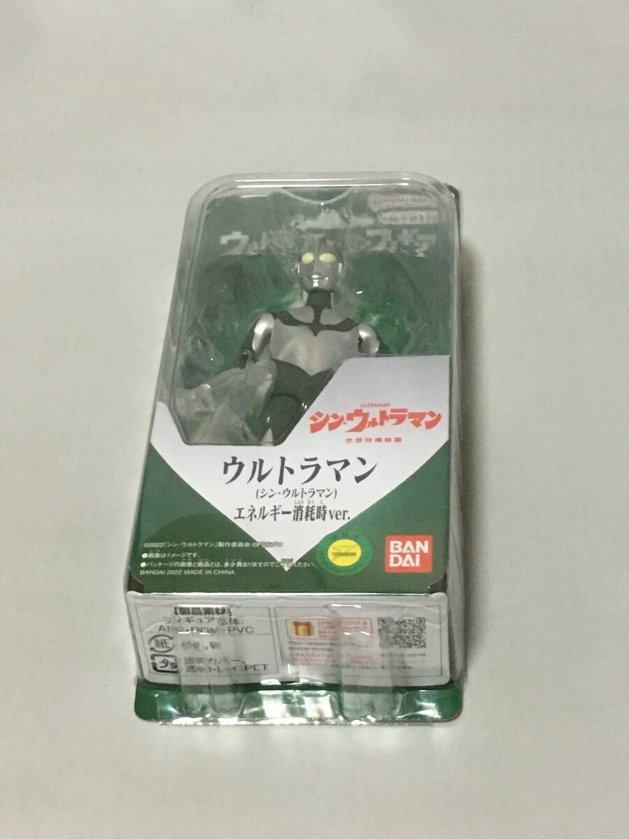 シン・ウルトラマン(エネルギー消耗時ver.) 「シン・ウルトラマン」 ウルトラアクションフィギュア 新品拍卖