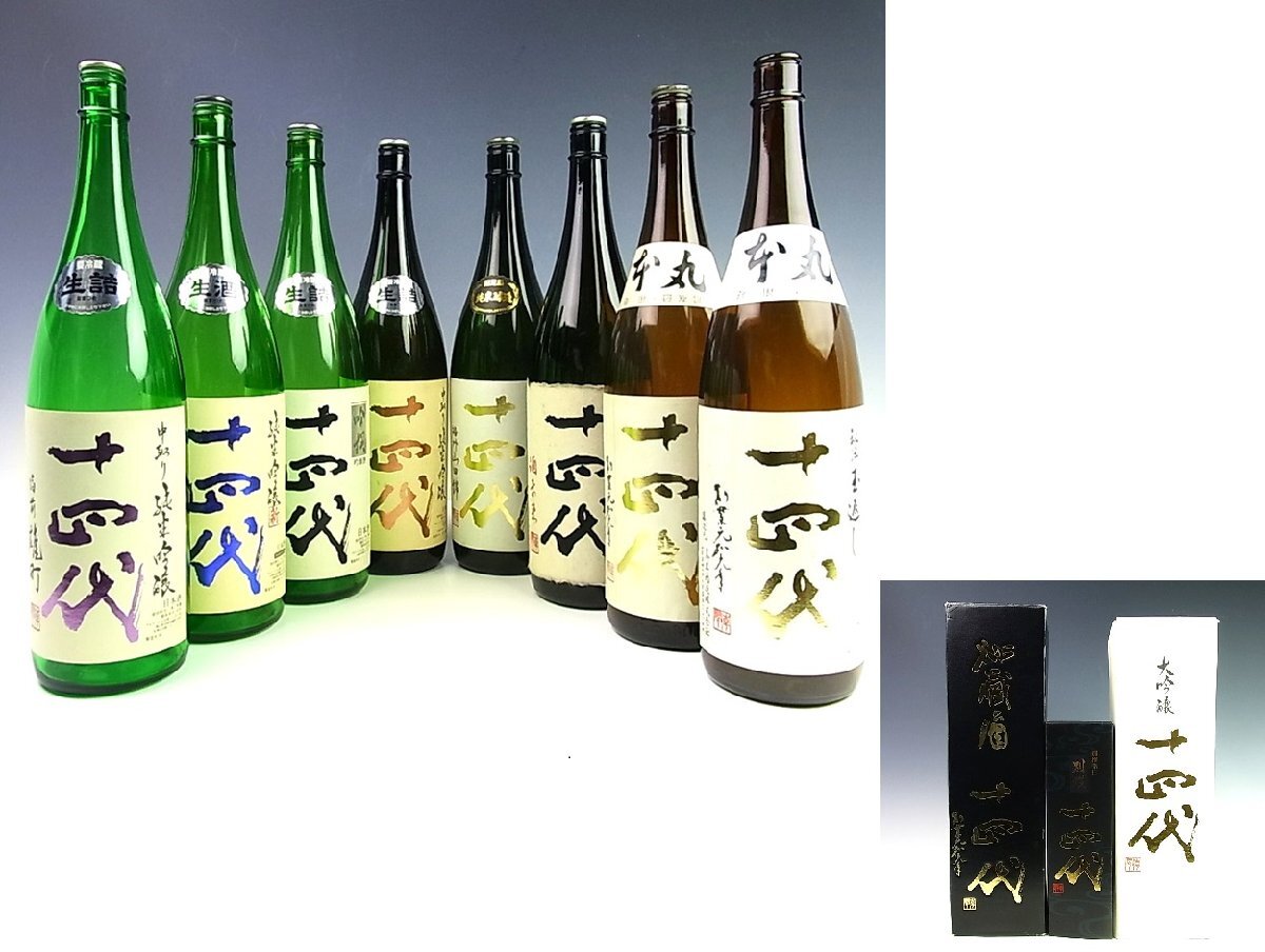◆高木酒造◆十四代 一升瓶 空瓶 1800ml 8本セット◆酒未来◆限定品◆播州愛山◆吟撰◆角新◆中取り 備前雄町◆本丸 秘伝玉返し◆拍卖