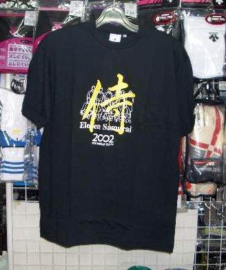 わけあり侍Tシャツ黒 ブラックMサイズ 新品 レトロ 倉庫からでてきました*拍卖