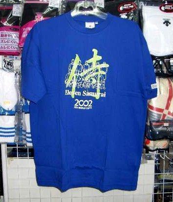 わけあり侍Tシャツ青 ブルーLサイズ 新品 レトロ 倉庫からでてきました*拍卖