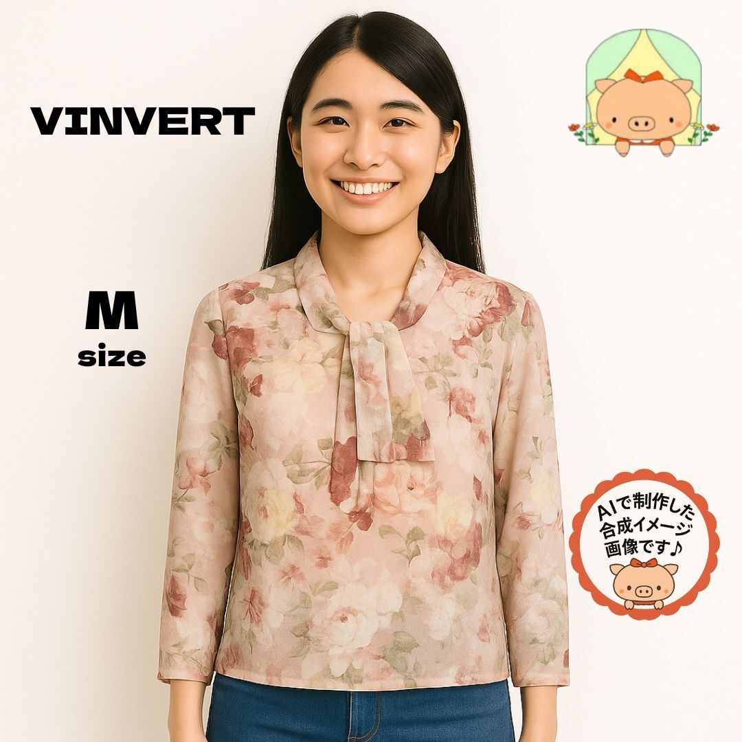 JN0081 VINVERT 花柄 シースルー 長袖トップス バックジップ付 おしゃれ可愛い M拍卖