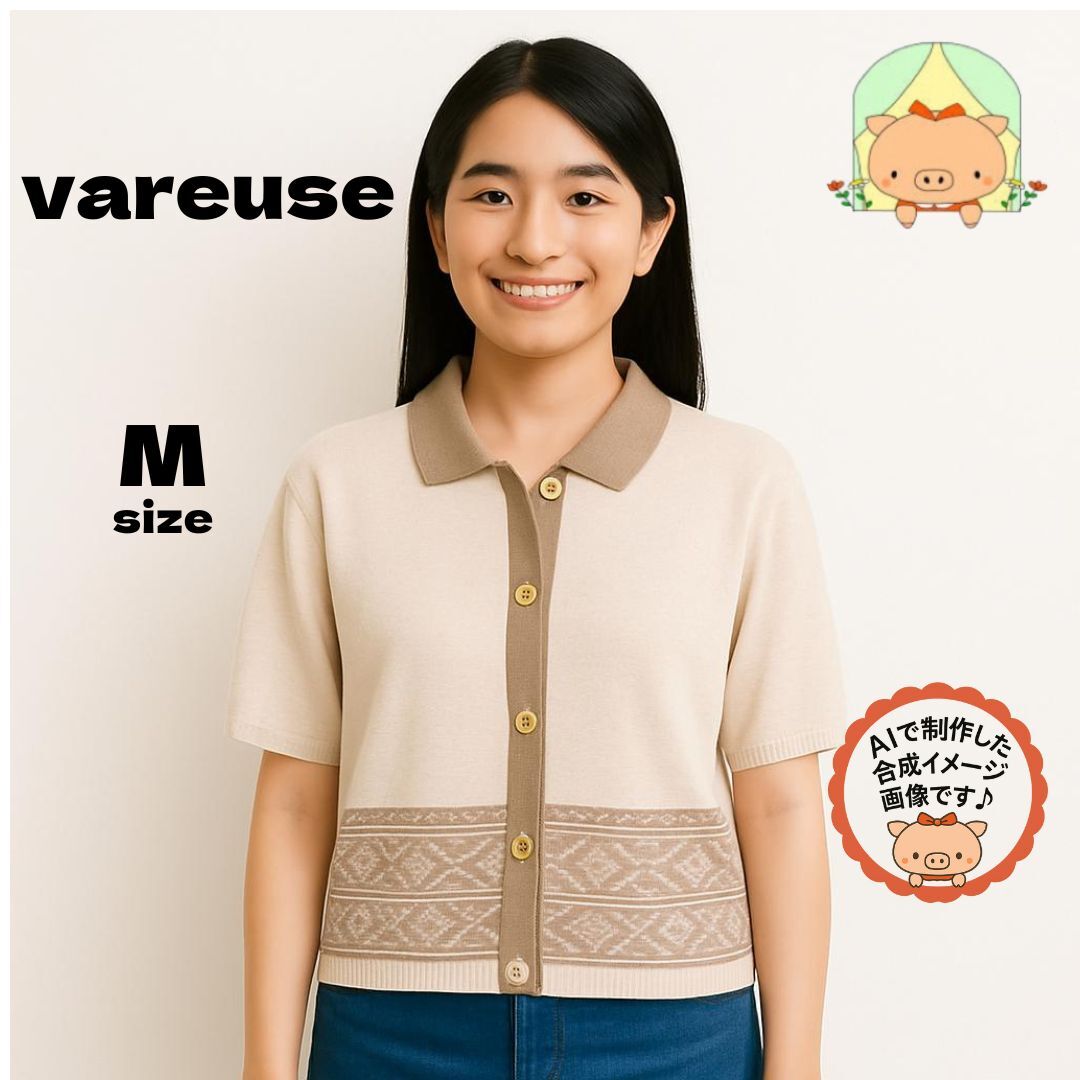 C0778 【美品】Vareuse ヴァレーズ 襟付き 半袖ニット Mサイズ ベージュ ツートン 宝飾ボタン ヴィンテージ調  #ぷーちゃんサポート拍卖