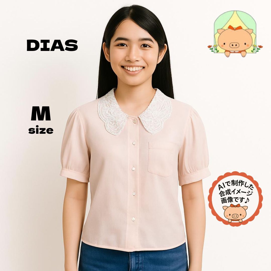 C0845 【美品】DIAS ディアス 半袖ブラウス Mサイズ ピンク ストライプ 大きめレース襟 肩パット入り かわいい #ぷーちゃんサポート拍卖