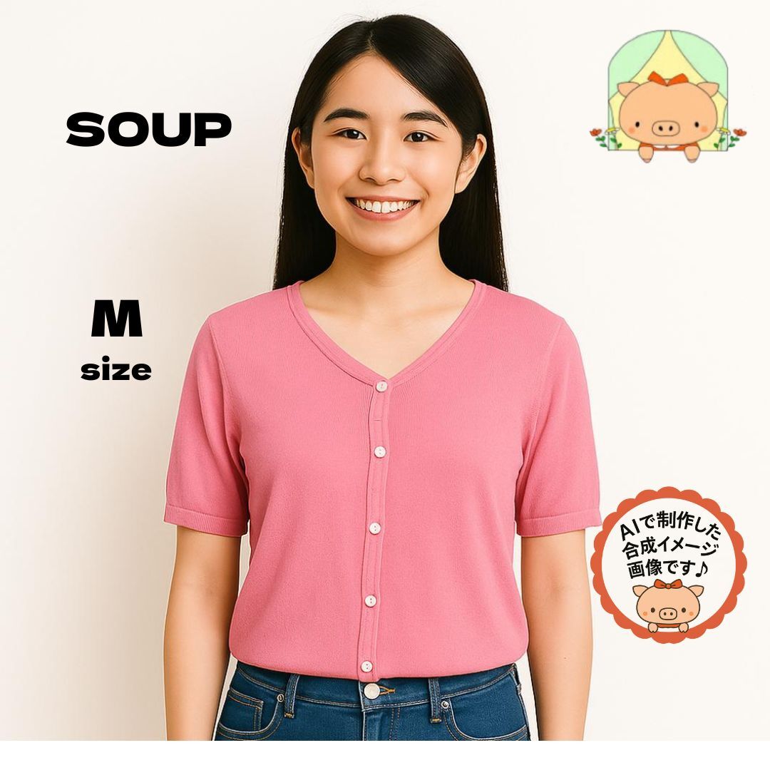 C0443 SOUP スープ 半袖カーディガン 9号 Mサイズ ピンク 前開き 春夏 シンプル カジュアル レディース【美品】#ぷーちゃんサポート拍卖