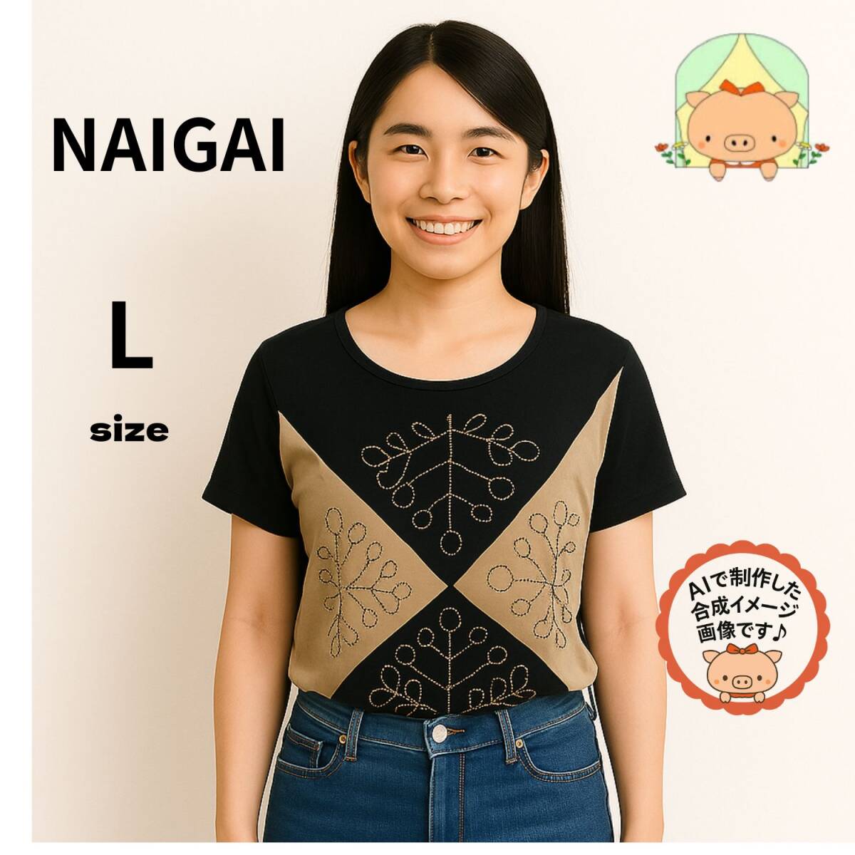 C0879 ナイガイ KAZAMIDORI 刺繍Tシャツ Lサイズ ブラック 個性派デザイン 半袖トップス拍卖